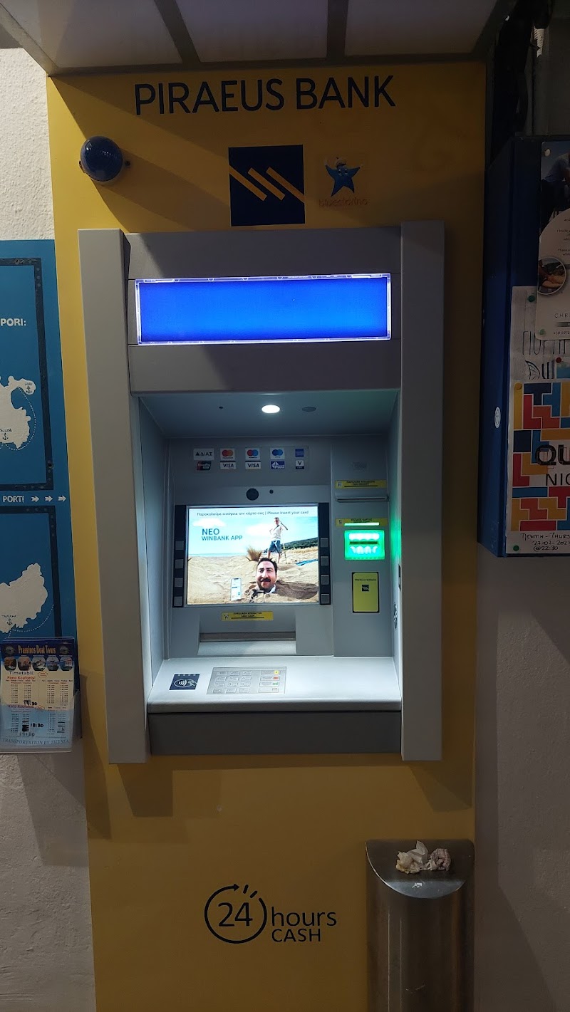 Atm τράπεζα Πειραιώς