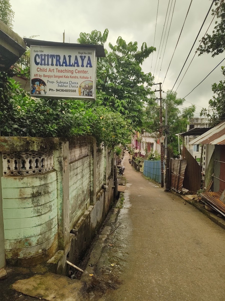 Chitralaya art centre Google photo 4