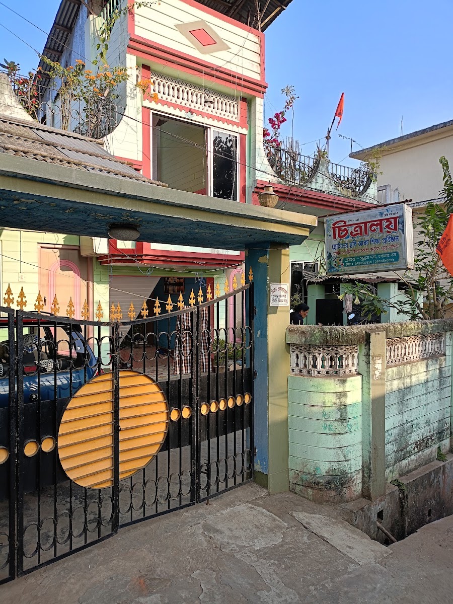 Chitralaya art centre Google photo 3