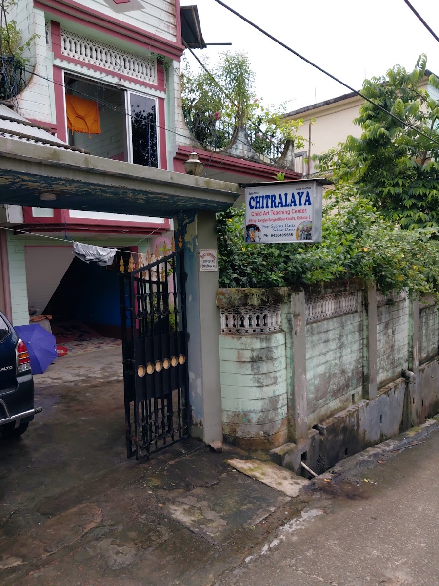 Chitralaya art centre Google photo 2