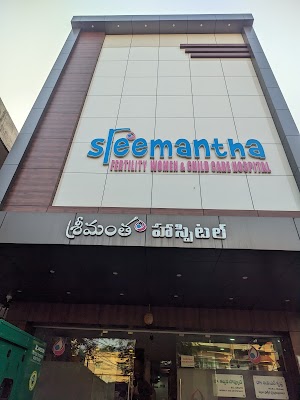 Sreemantha Fertility Women And Chil Care Hospital