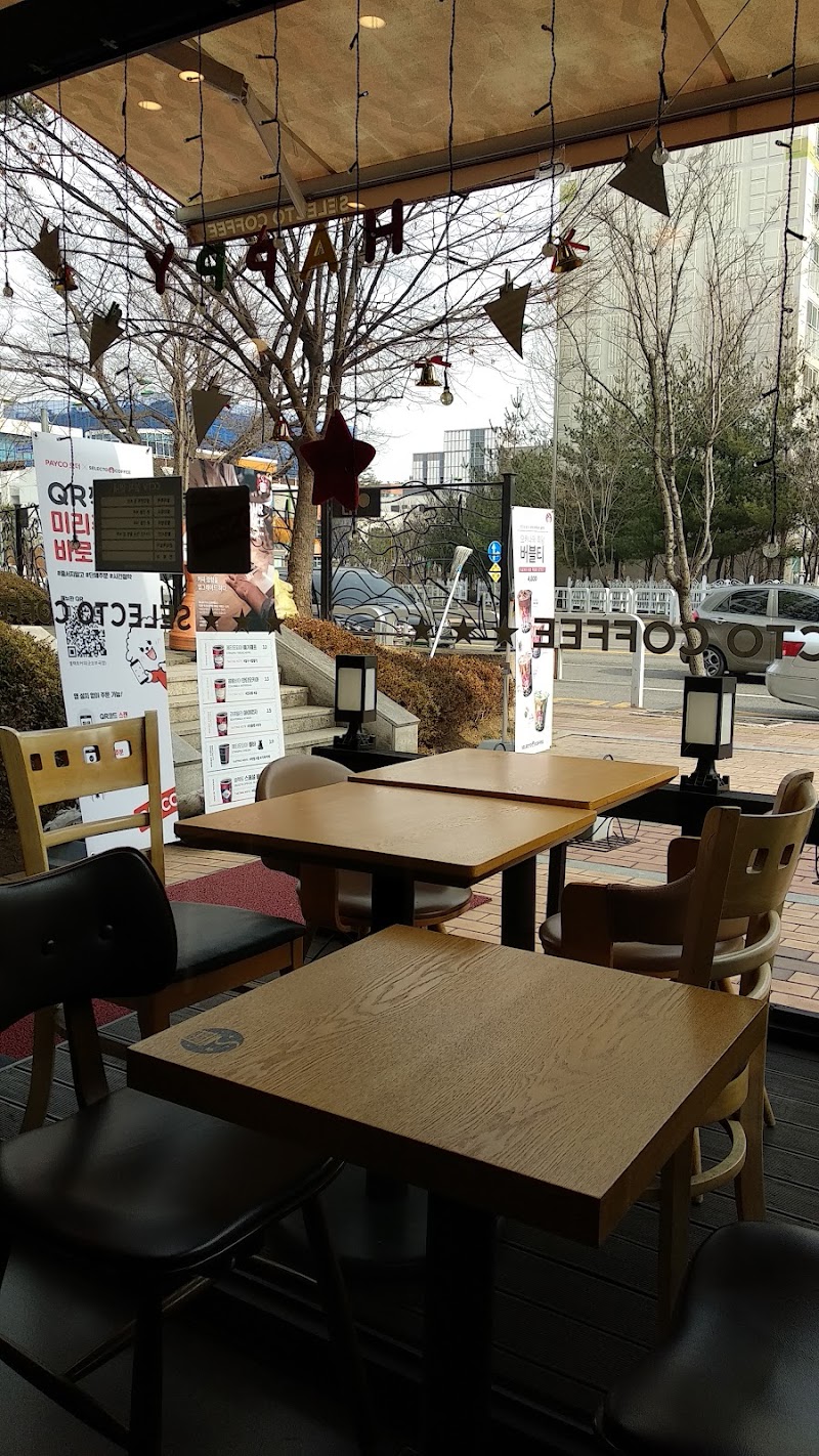 셀렉토커피 군포부곡점 사진 3