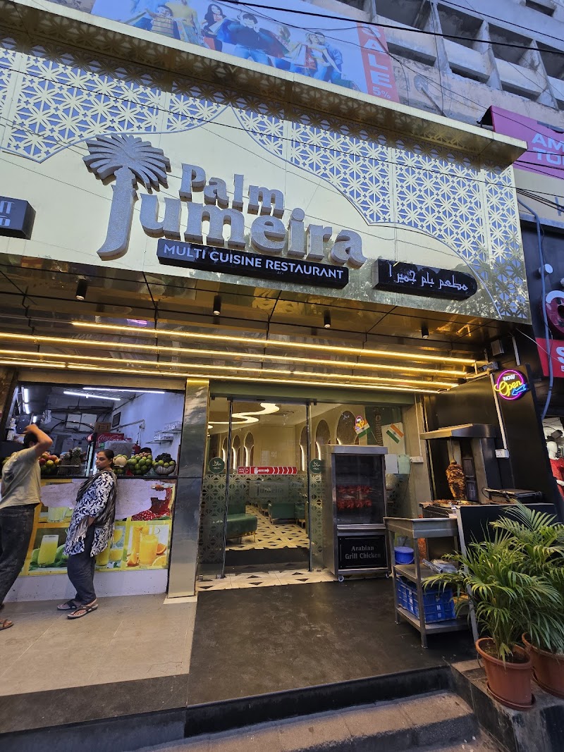 Palm Jumeira Multicuisine Restaurant photo 6