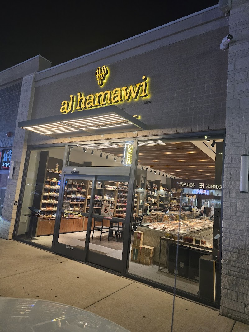 AlHamawi Roastery & Coffee (Bridgeview) photo 1