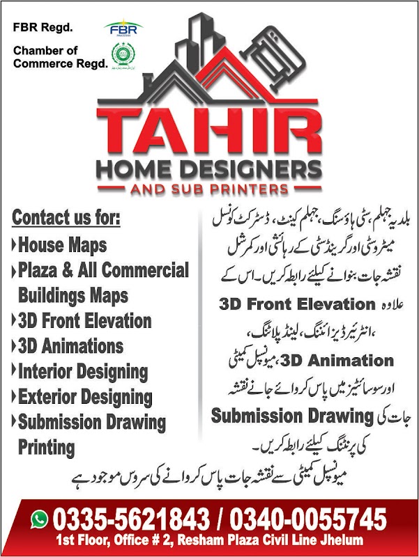Tahir Home Designers & Sub Printers