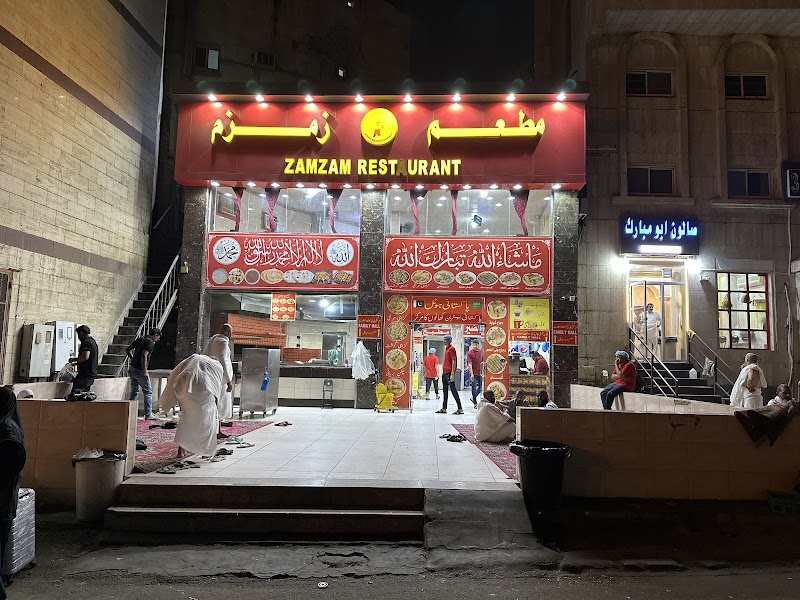 Zamzam Restaurant photo 2