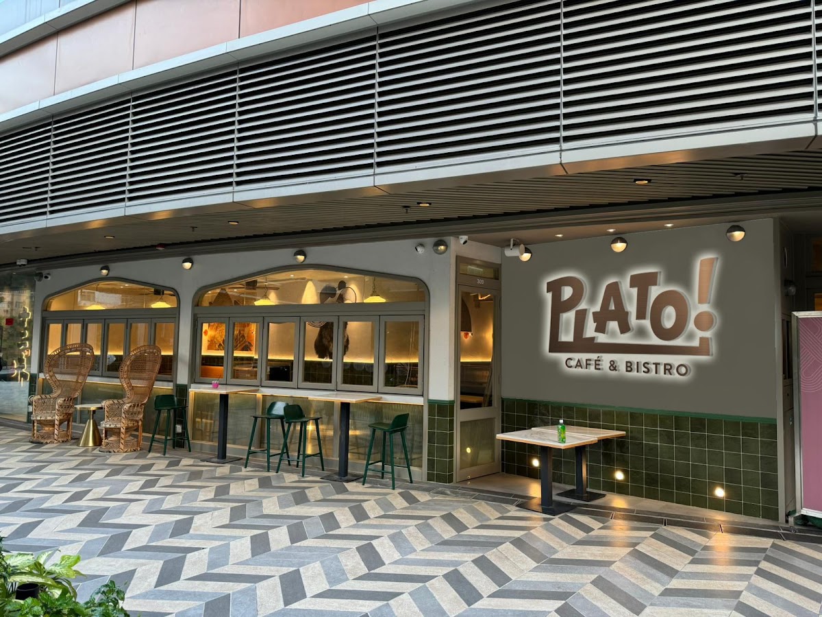Plato Cafe & Bistro photo 1