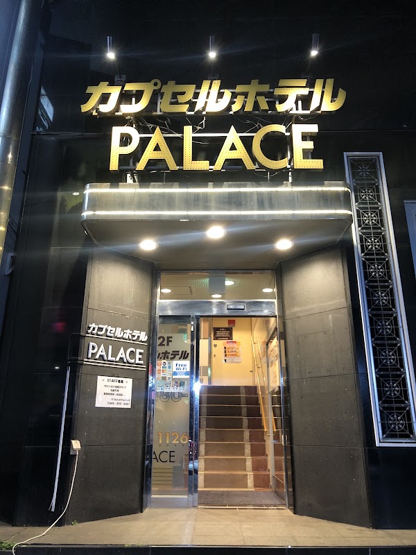 Palace Capsule Hotel