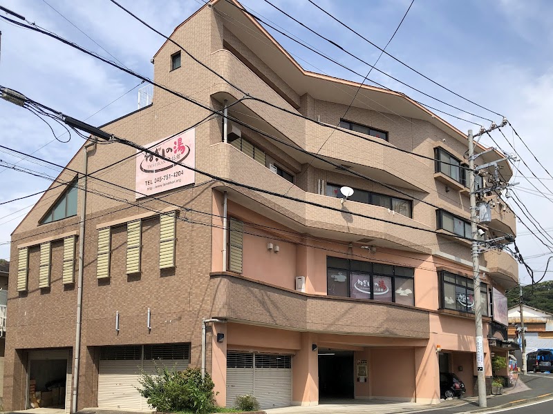 ねぎしの湯大盛舘 2