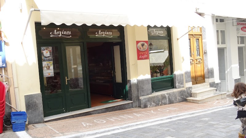 Patisserie LYGIZOS