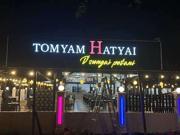 Tomyam Hatyai - D'sg Petani - Photo 1