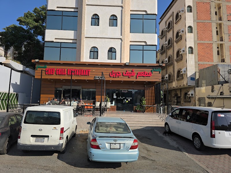 Chef Grill Restaurant مطعم شيف جريل photo 3
