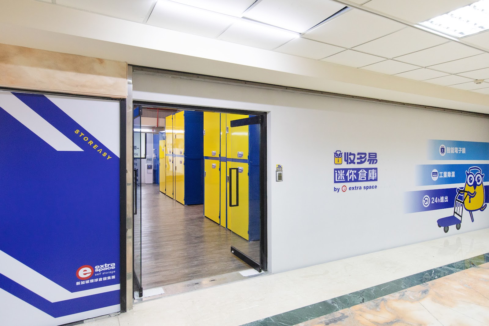 Storeasy 迷你倉 West District, Taichung - 照片2