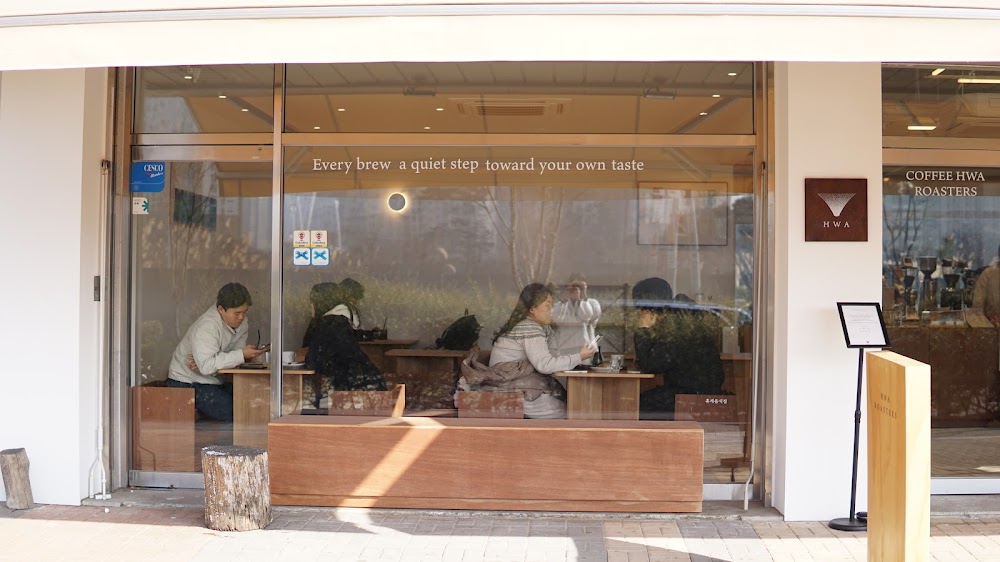 커피화 - COFFEE HWA ROASTERS fotoğraf 1