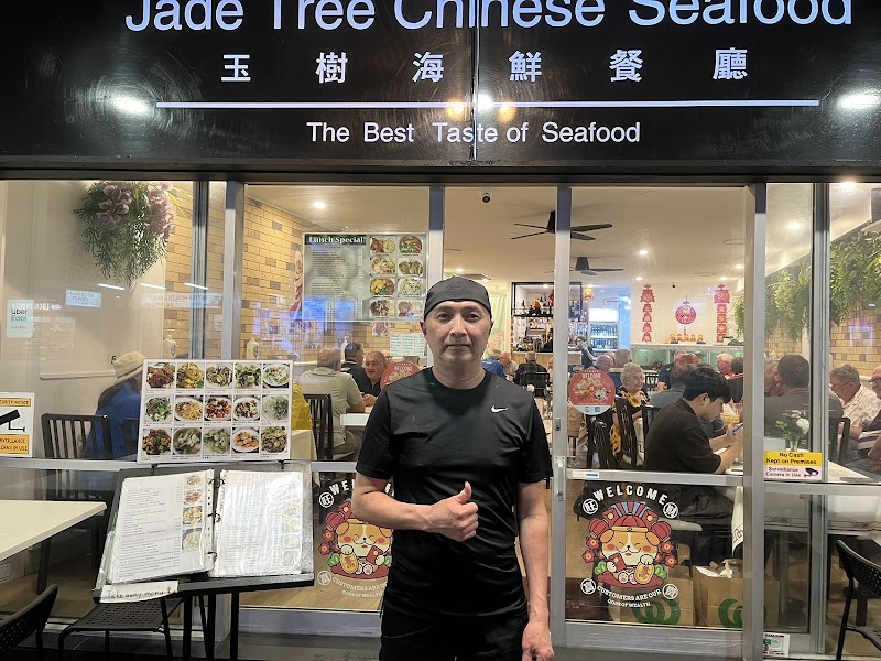 Jade Tree Chinese Seafood 玉樹海鮮餐廳