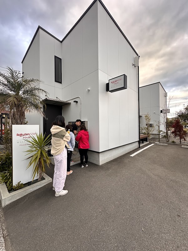 Rakuten STAY HOUSE x WILL STYLE 宮崎青島の画像