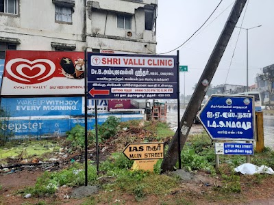 SHRI VALLI CLINIC (Dr Ambujavalli) - Image 2