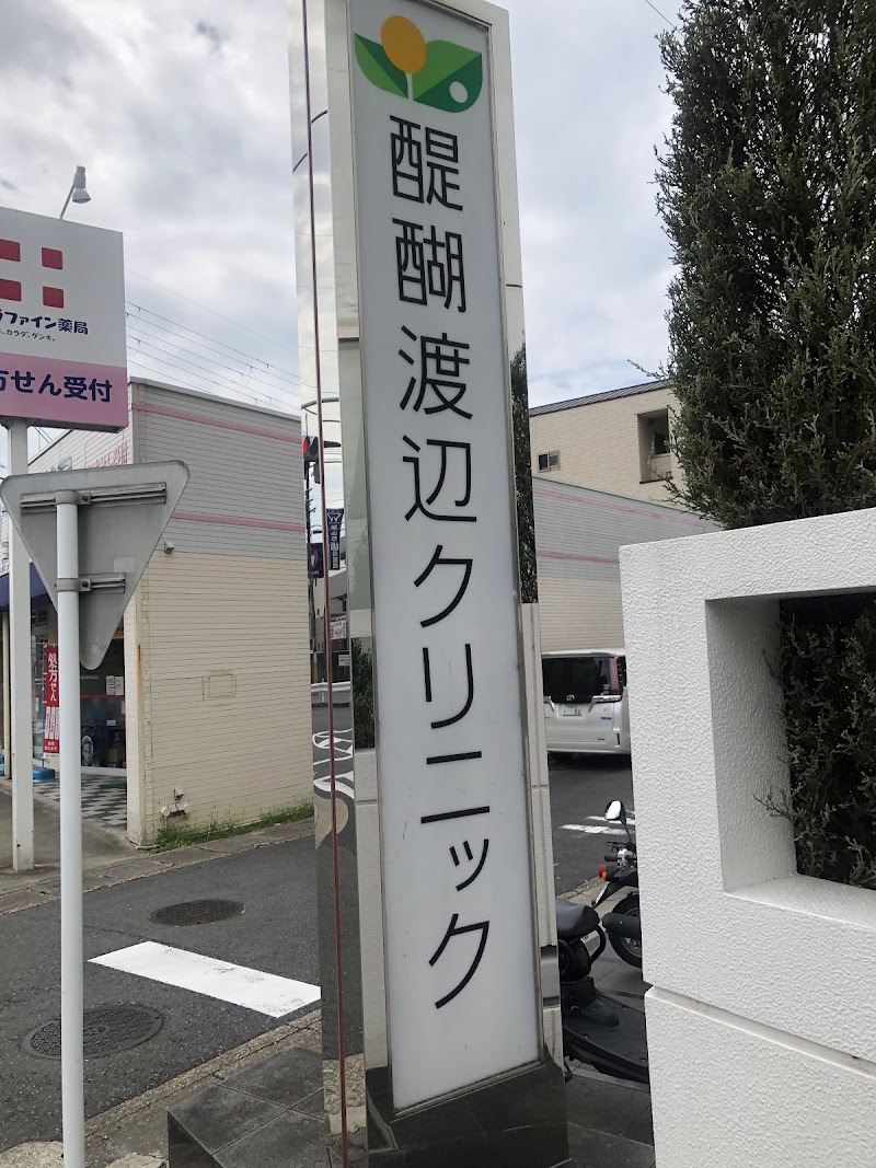 すずきレディースクリニックの外観