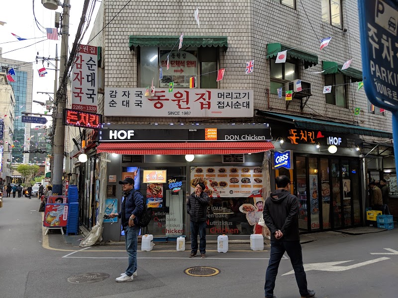 Dongwon Restaraunt 1