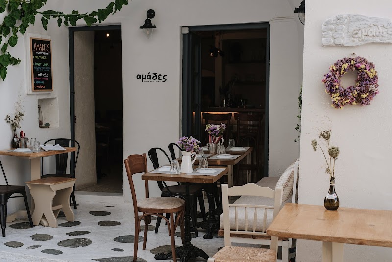 Amades Mykonos Eat Local