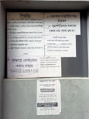 Dr. Arunabha Dasgupta - Image 3