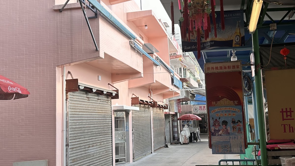 Fu Kee Seafood Restaurant photo 5