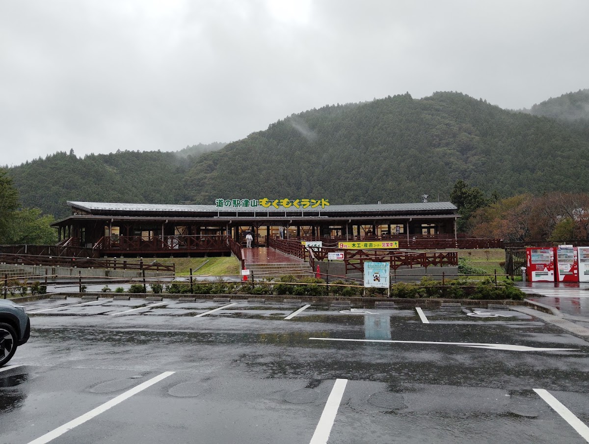 道の駅津山