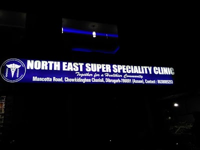 North East Super Speciality Clinic - Image 2