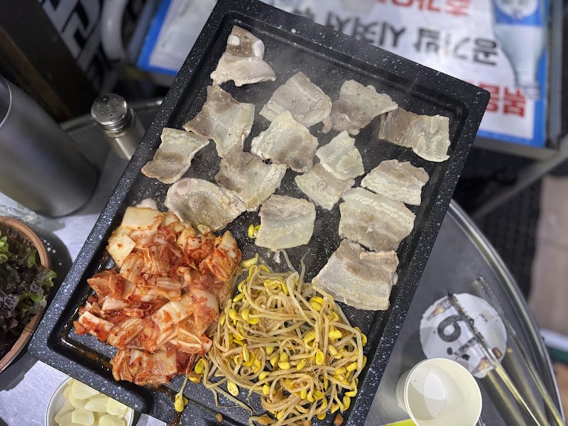 Yeongdongweonsamgyeobsal 2