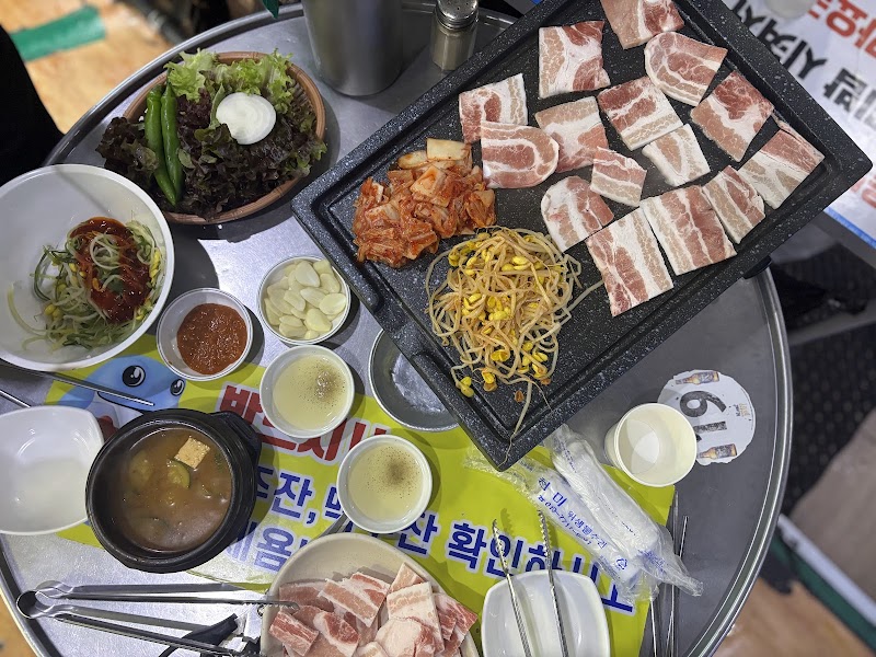 Yeongdongweonsamgyeobsal 3