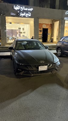 حمد الفهاد لتأجير السيارات