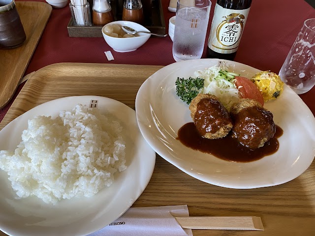 Higashihirono Golf Club - Photo 6