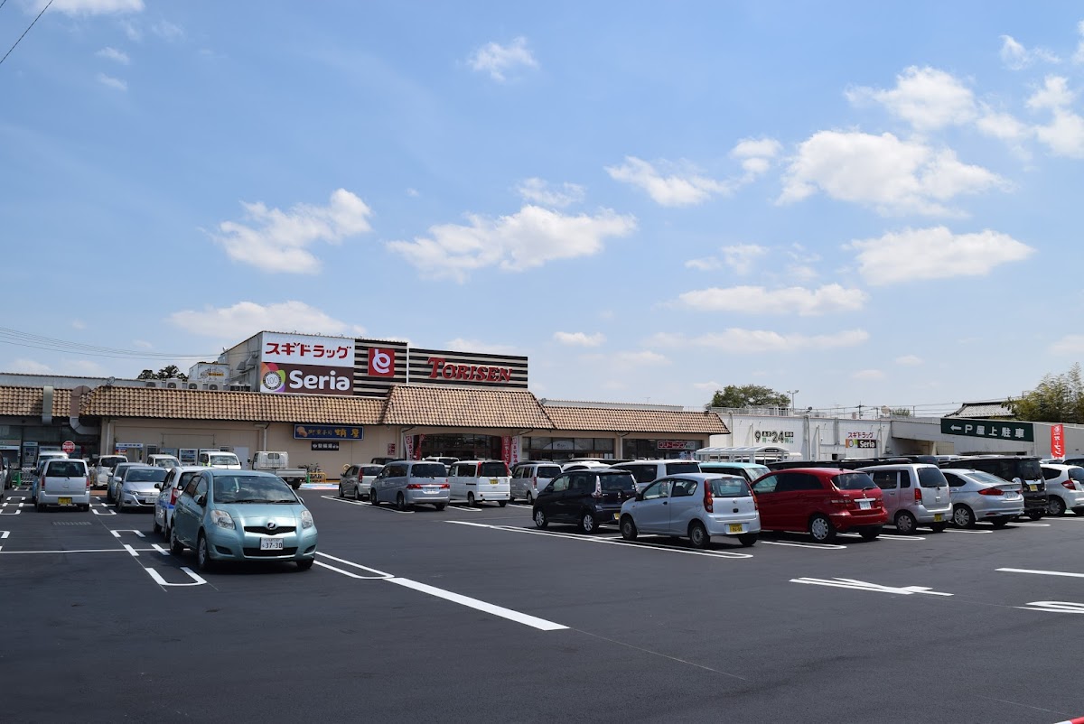 とりせん大平店
