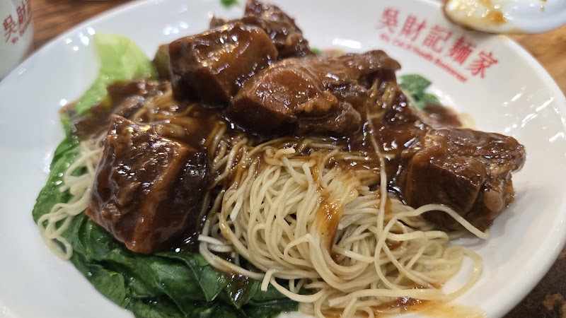 Lanzhou Stretched Noodles photo 4