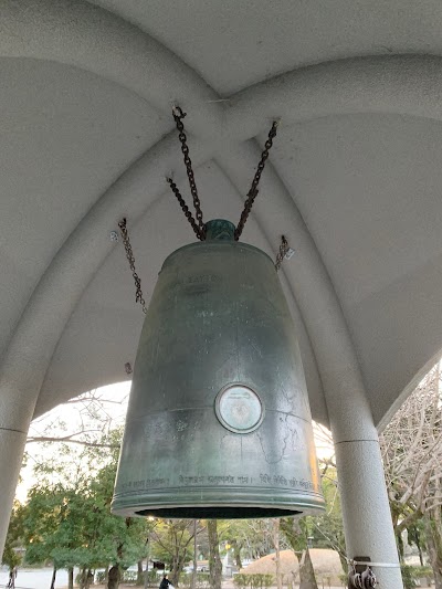 Peace Bell - 2