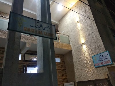Maseeha Clinic