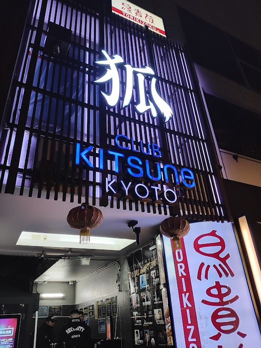 KITSUNE KYOTO fotoğraf 1