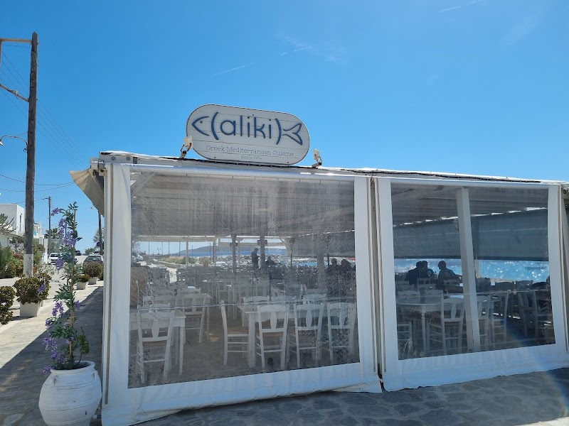 Aliki Restaurant | Paros