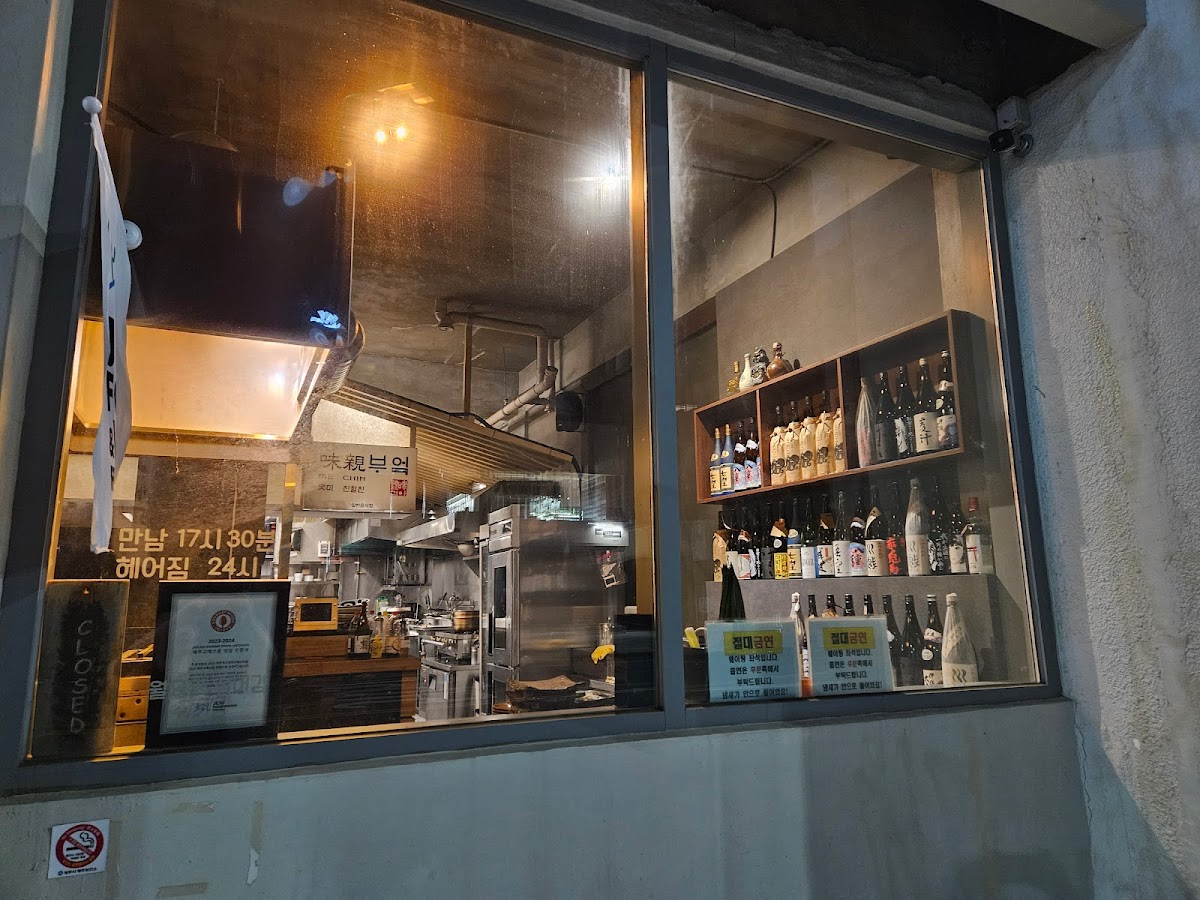 Michin kitchen (Crazy Kitchen) in jeju-island