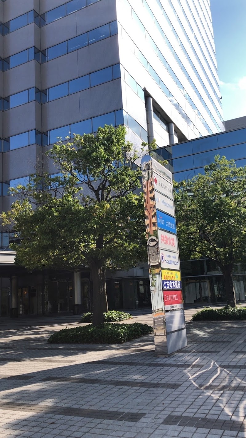 つくばARTクリニックの外観