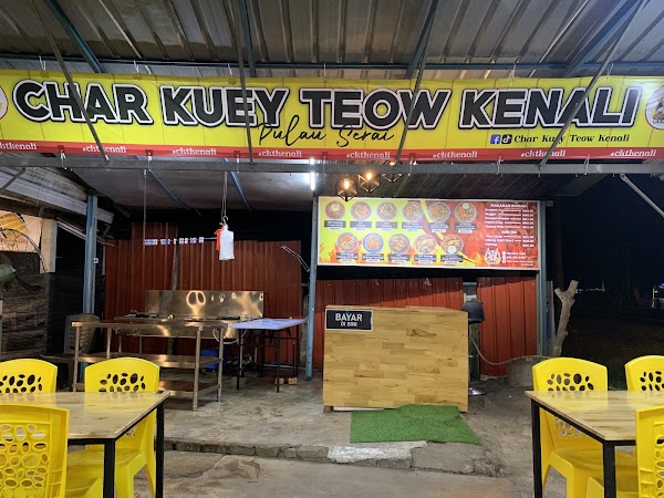 Char Kuey Teow Kenali Pulau Serai - Photo 1