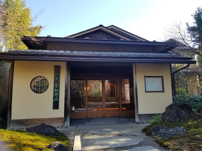 Hisuinosato