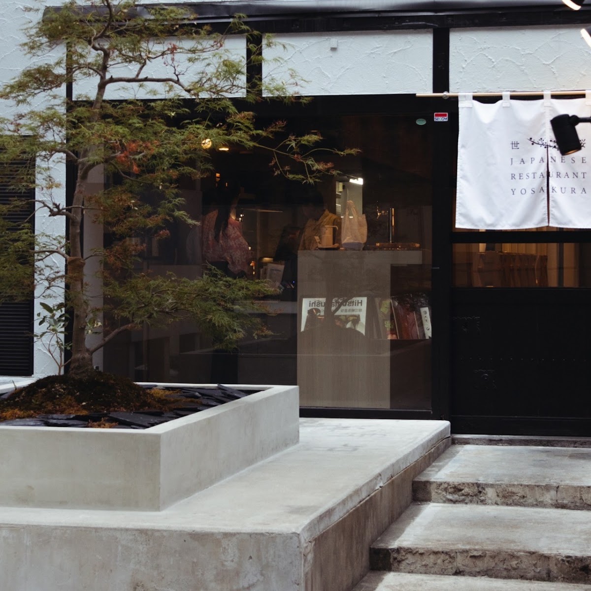 Japanese Omakase Restaurant YOSAKURA in osaka