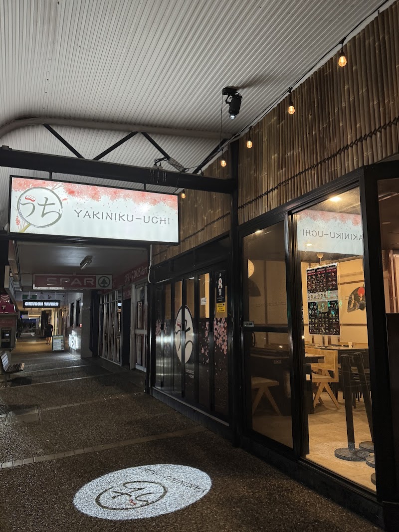 Yakiniku-UCHI photo 5