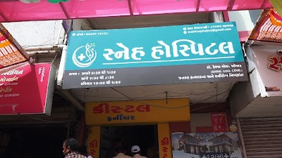 Sneh Hospital