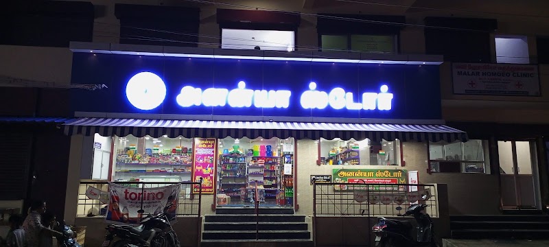 Ananya Store