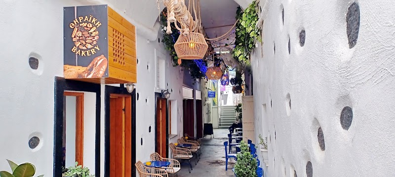 Θηραϊκή Bakery (Thira Bakery)