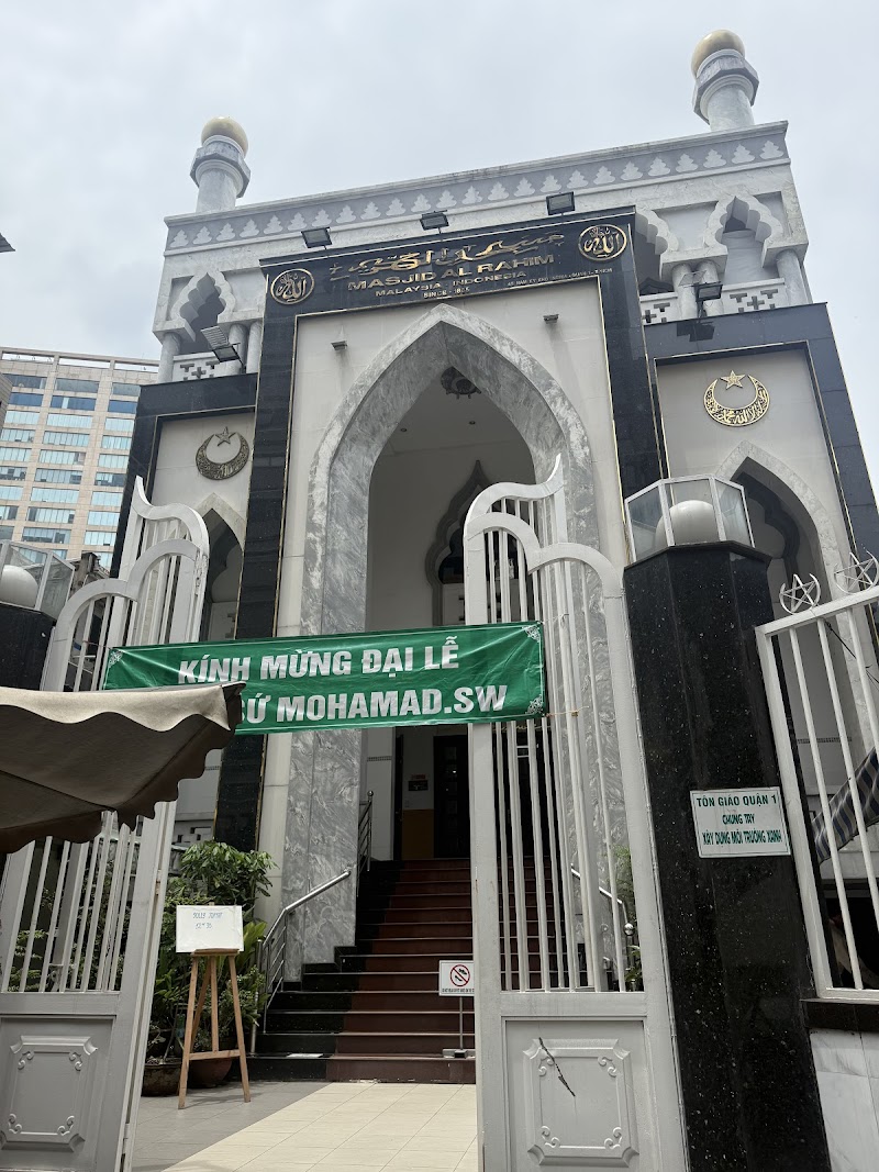 Al Rahim Masjid مسجد الرحیم, Vietnam photo 1