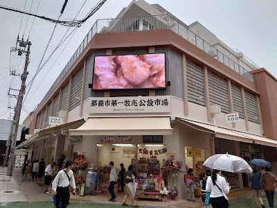 Makishi Public Market