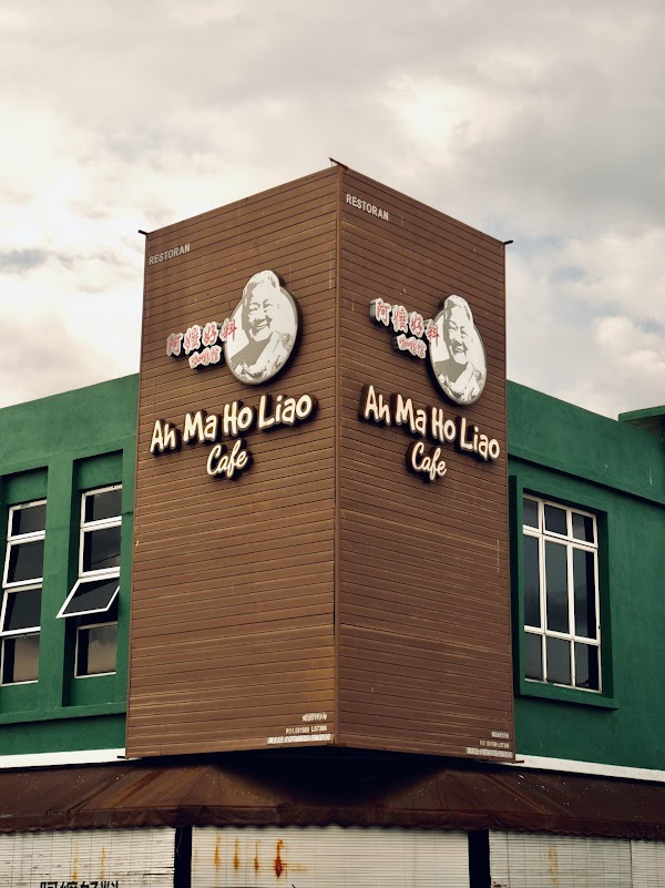 Ah Ma Ho Liao - Photo 1